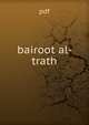 bairoot al- trath, pdf 