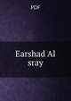 Earshad Al sray, pdf 