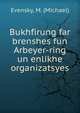 Bukhfirung far brenshes fun Arbeyer-ring un enlikhe organizatsyes, Evensky, M. (Michael) 