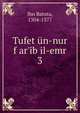 Tufet ?n-nur f ar'ib il-emr, Ibn Batuta, 1304-1377 