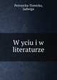 W yciu i w literaturze, Petraycka-Tomicka, Jadwiga 