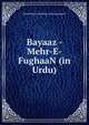 Bayaaz - Mehr-E-FughaaN (in Urdu), Syed Wirasat Ali Rizvi (Fikr Lucknawi) 