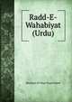 Radd-E-Wahabiyat (Urdu), Maulana Ali Naqi Naqvi Saheb 