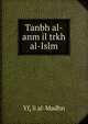 Tanbh al-anm il trkh al-Islm, Yf, li al-Madhn 