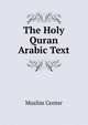 The Holy Quran Arabic Text, Muslim Center 