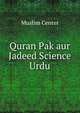Quran Pak aur Jadeed Science Urdu, Muslim Center 