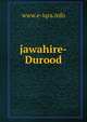 jawahire-Durood, www.e-iqra.info 
