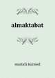 almaktabat, Mustafa Kurmed 