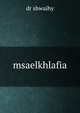 msaelkhlafia., dr shwaihy 