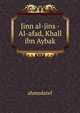 Jinn al-jins - Al-afad, Khall ibn Aybak, ahmedatef 