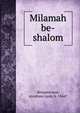 Milamah be-shalom, Benjaminson, Abraham Leob, b. 1844? 