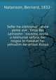 Sefer ha-zikhronot : divre yeme aye . Yitsa Ber Leinzohn : toldota, orota u-tekhunat sefara, be-nogea le-hakalat ha-yehudim be-artsot Rusya, Natanson, Bernard, 1832- 