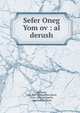 Sefer Oneg Yom ov : al derush, Heilpern, Yom Tov Lipman ben Israel, 1816-1879,Heilperin, ayim Naftali Herts 
