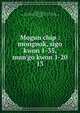 Mogun chip : mongnok, sigo kwon 1-35, mun'go kwon 1-20, 880-01 Yi, Saek, 1328-1396,Asami Collection (University of California, Berkeley),Korean Rare Book Collection (University of California, Berkeley) 