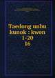 Taedong unbu kunok : kwon 1-20. 16, 880-01 Kwon, Mun-hae, 1534-1591,Asami Collection (University of California, Berkeley),Korean Rare Book Collection (University of California, Berkeley) 