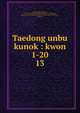 Taedong unbu kunok : kwon 1-20. 13, 880-01 Kwon, Mun-hae, 1534-1591,Asami Collection (University of California, Berkeley),Korean Rare Book Collection (University of California, Berkeley) 