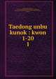 Taedong unbu kunok : kwon 1-20. 1, 880-01 Kwon, Mun-hae, 1534-1591,Asami Collection (University of California, Berkeley),Korean Rare Book Collection (University of California, Berkeley) 