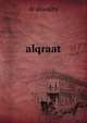 alqraat, dr shwaihy 