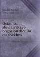 Ostat''tsi slovian'skago bogoslouzheniia ou chekhov, Hanka, V?clav, 1791-1861 