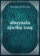 abuyaala ajwiba iraq, Abuyaala Ajwiba Iraq 