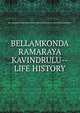 BELLAMKONDA RAMARAYA KAVINDRULU--LIFE HISTORY, BELLAMKONDA CHAKRADHAR KUMAR.GREAT-GRAND-SON OF RAMA RAYA KAVINDRULU. 