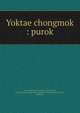 Yoktae chongmok : purok, Asami Collection (University of California, Berkeley),Korean Rare Book Collection (University of California, Berkeley) 