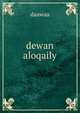dewan aloqaily, daawaa 