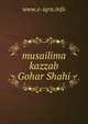 musailima kazzab Gohar Shahi, www.e-iqra.info 