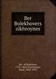 Ber Bolekhovers zikhroynes, Ber, of Bolechow, 1723-1805,Wischnitzer, Mark, 1882-1955 