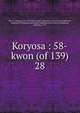 Koryosa : 58-kwon (of 139). 28, 880-01 Chong, In-ji, 1396-1478,Asami Collection (University of California, Berkeley) CUY,Korean Rare Book Collection (University of California, Berkeley) CUY 
