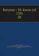 Koryosa : 58-kwon (of 139). 20, 880-01 Chong, In-ji, 1396-1478,Asami Collection (University of California, Berkeley) CUY,Korean Rare Book Collection (University of California, Berkeley) CUY 