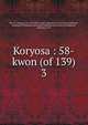 Koryosa : 58-kwon (of 139). 3, 880-01 Chong, In-ji, 1396-1478,Asami Collection (University of California, Berkeley) CUY,Korean Rare Book Collection (University of California, Berkeley) CUY 