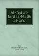 Al-'Iqd al-fard lil-Malik al-sa'd, Nab, Muammad ibn alah, 1186-1254 
