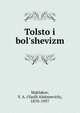 Толстой и большевизм, Maklakov, V. A. (Vasili Alekseevich), 1870-1957 