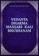 VEDANTA DHARMA MANJARI- KALI BHUSHANAM, BELLAMKONDA CHAKRADHAR KUMAR. 