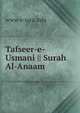 Tafseer-e-Usmani || Surah Al-Anaam, www.e-iqra.info 