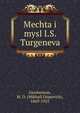 Мечта и мысль И. С. Тургенева, Gershenzon, M. O. (Mikhail Osipovich), 1869-1925 