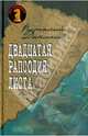 Двадцатая рапсодия Листа: Роман - (Кто виноват?), Виталий Данилин 