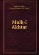 Mulk-i Akhtar, Wajid Ali Shah, King of Oudh, 1821-1896 