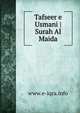 Tafseer e Usmani | Surah Al Maida, www.e-iqra.info 
