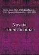 Новая женщина, Qsim Amn, 1863-1908,Krachkovski, I. IU. (Ignati IUlianovich), 1883-1951 
