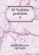 Di Yudishe geshikhe. 6, Graetz, Heinrich, 1817-1891 