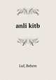 anli kitb, Luf, Behrm 
