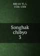 Songhak chibyo. 3, 880-01 Yi, I, 1536-1584 