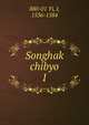 Songhak chibyo. 1, 880-01 Yi, I, 1536-1584 