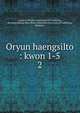 Oryun haengsilto : kwon 1-5. 2, Asami Collection (University of California, Berkeley),Korean Rare Book Collection (University of California, Berkeley) 