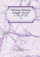 Yolsong chisang tonggi : kwon 1-14, 17-22. 5, 880-08 Hong, Kye-hui, 1703-1771,Asami Collection (University of California, Berkeley),Korean Rare Book Collection (University of California, Berkeley) 
