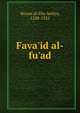 Fava'id al-fu'ad, Nizam al-Din Awliya, 1238-1325 