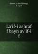 La'if-i ashraf f bayn av'if-i f, Simnn, Ashraf Jahngr, fl. 1270 
