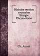 Histoire version roumaine liturgie Chrysostome, Ch. Auner 